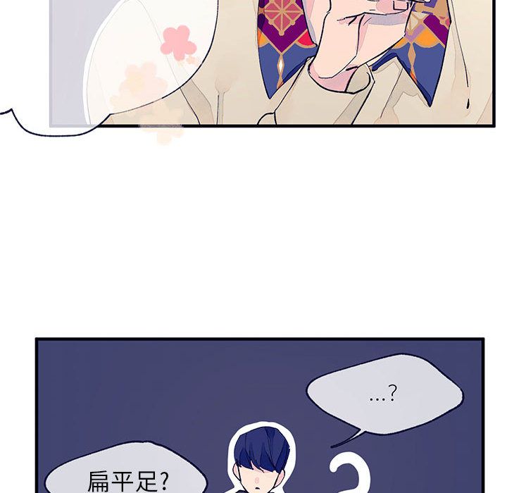 [韩国漫画] 婚姻学概论 BL,女学生#[100P]-72