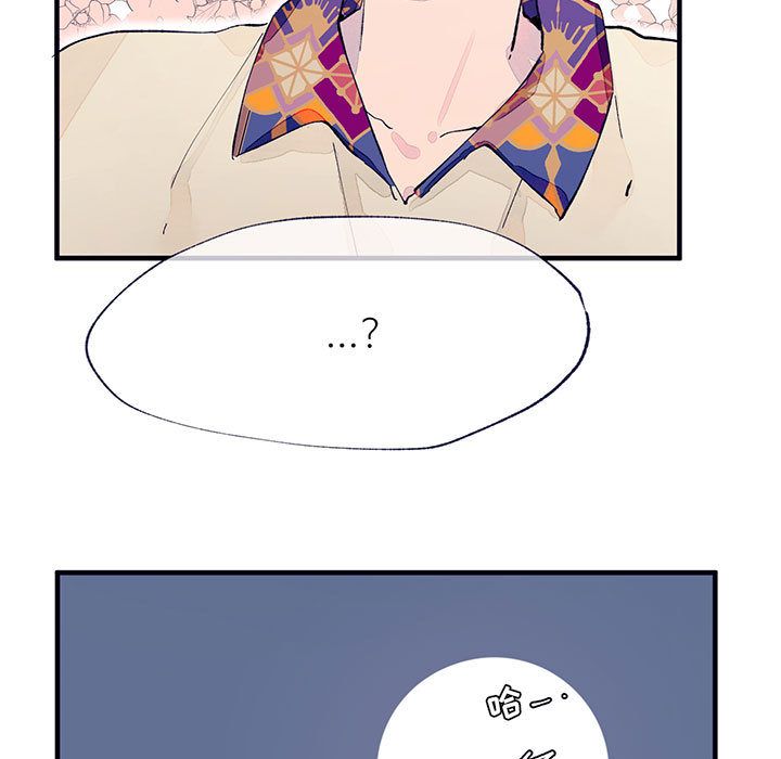 [韩国漫画] 婚姻学概论 BL,女学生#[100P]-80