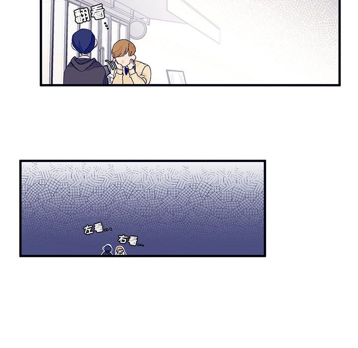 [韩国漫画] 婚姻学概论 BL,女学生#[100P]-91