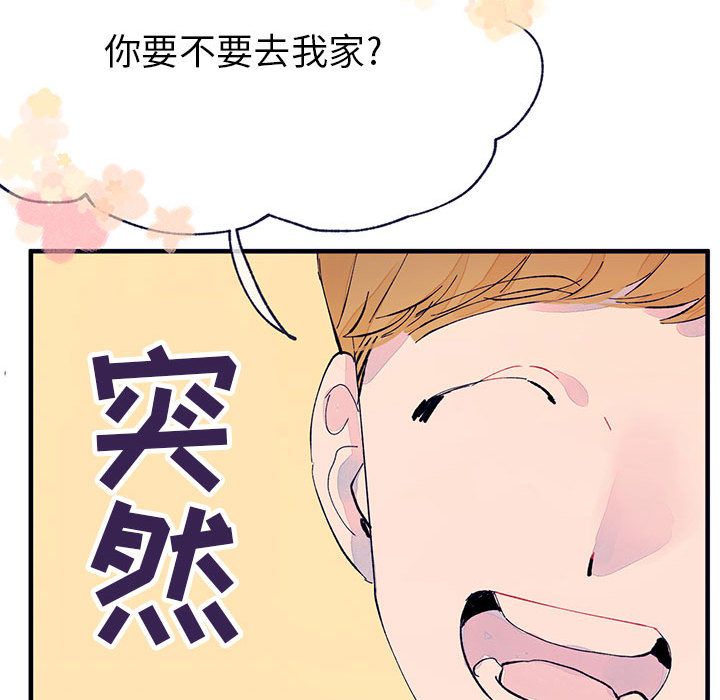 [韩国漫画] 婚姻学概论 BL,女学生#[100P]-99