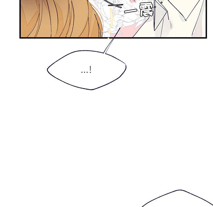 [韩国漫画] 婚姻学概论 BL,女学生#[112P]-102