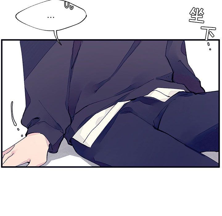 [韩国漫画] 婚姻学概论 BL,女学生#[112P]-12