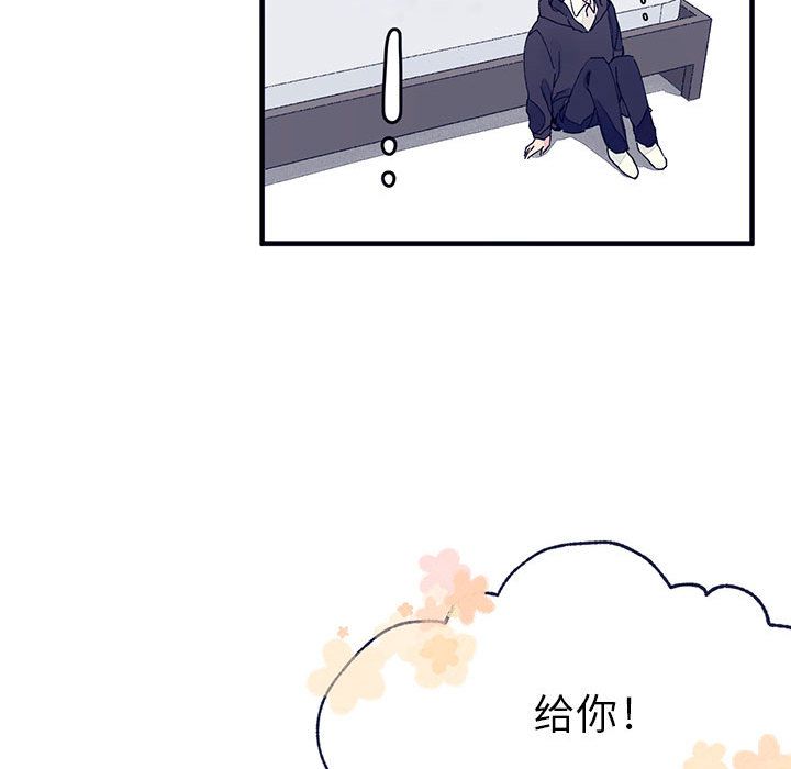 [韩国漫画] 婚姻学概论 BL,女学生#[112P]-14