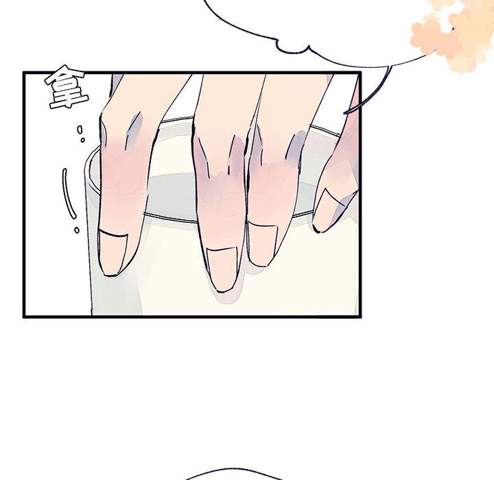 [韩国漫画] 婚姻学概论 BL,女学生#[112P]-15