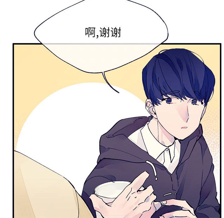 [韩国漫画] 婚姻学概论 BL,女学生#[112P]-16