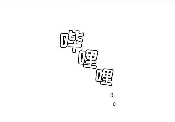[韩国漫画] 婚姻学概论 BL,女学生#[112P]-2