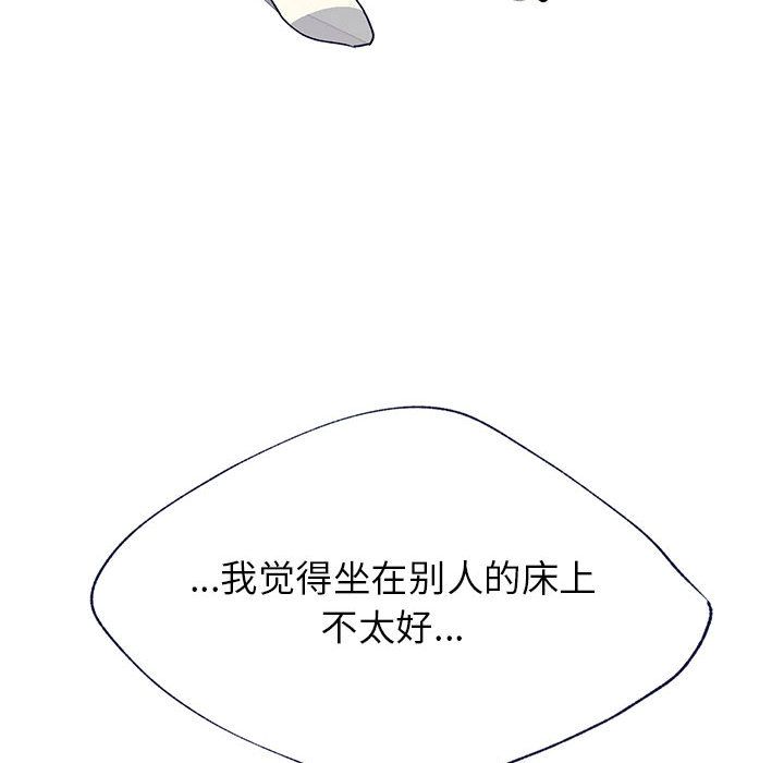 [韩国漫画] 婚姻学概论 BL,女学生#[112P]-21
