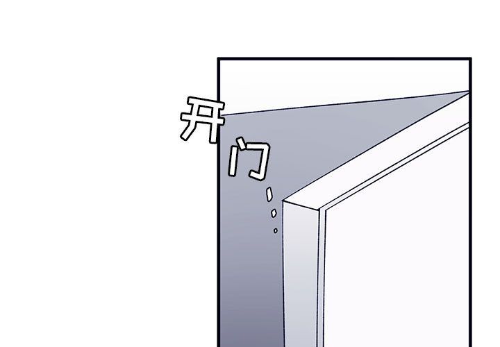 [韩国漫画] 婚姻学概论 BL,女学生#[112P]-3