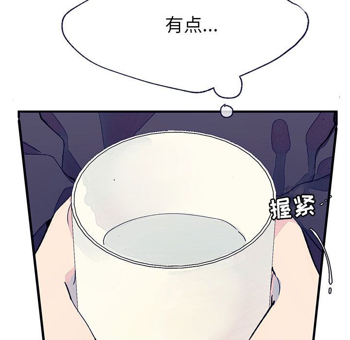 [韩国漫画] 婚姻学概论 BL,女学生#[112P]-36