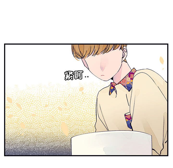 [韩国漫画] 婚姻学概论 BL,女学生#[112P]-38