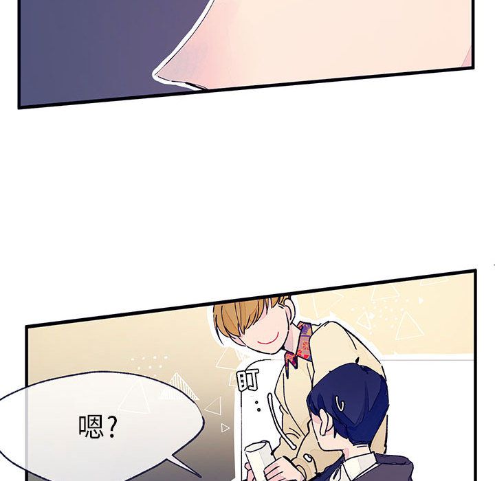 [韩国漫画] 婚姻学概论 BL,女学生#[112P]-43