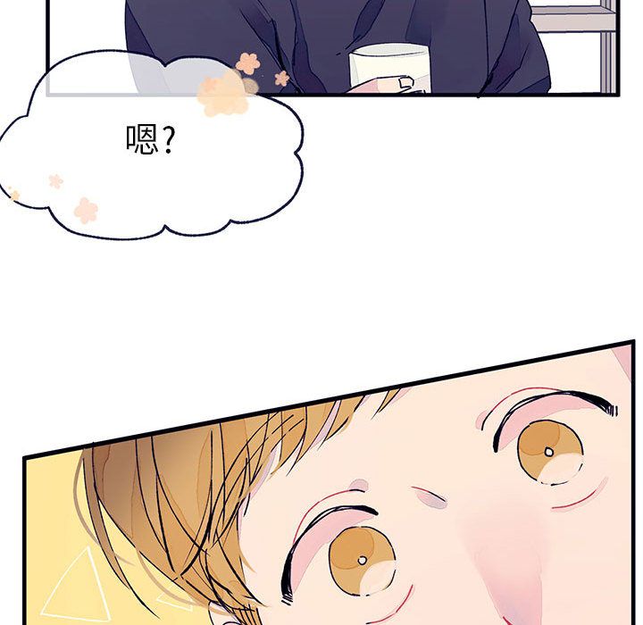 [韩国漫画] 婚姻学概论 BL,女学生#[112P]-48