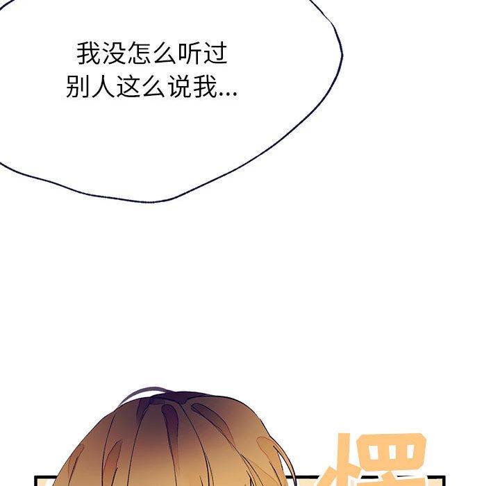 [韩国漫画] 婚姻学概论 BL,女学生#[112P]-57