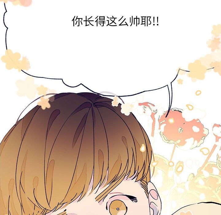 [韩国漫画] 婚姻学概论 BL,女学生#[112P]-64