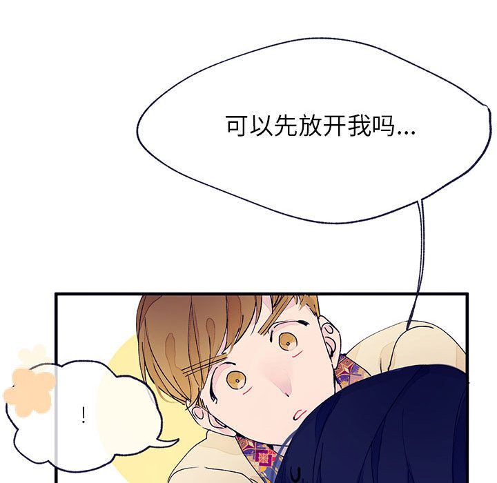 [韩国漫画] 婚姻学概论 BL,女学生#[112P]-69