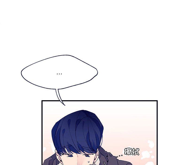 [韩国漫画] 婚姻学概论 BL,女学生#[112P]-72