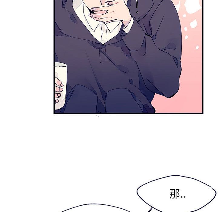 [韩国漫画] 婚姻学概论 BL,女学生#[112P]-73