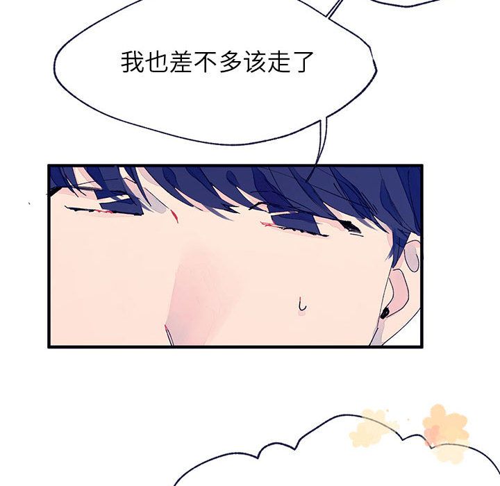 [韩国漫画] 婚姻学概论 BL,女学生#[112P]-74