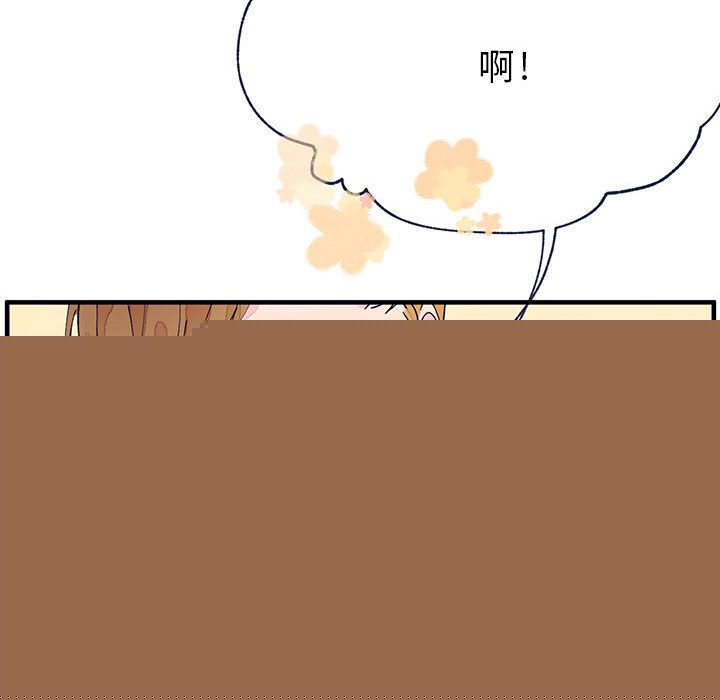 [韩国漫画] 婚姻学概论 BL,女学生#[112P]-75