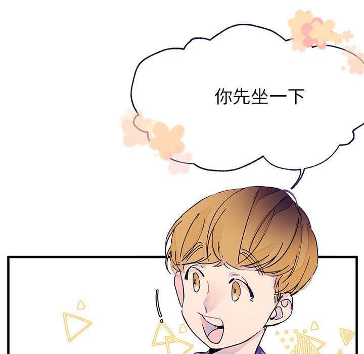 [韩国漫画] 婚姻学概论 BL,女学生#[112P]-8