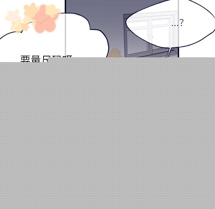 [韩国漫画] 婚姻学概论 BL,女学生#[112P]-84