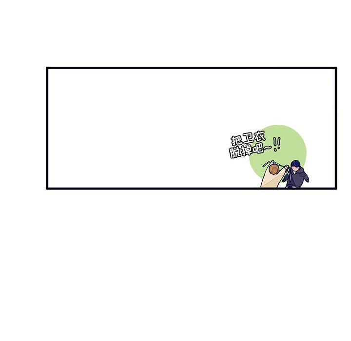 [韩国漫画] 婚姻学概论 BL,女学生#[112P]-87