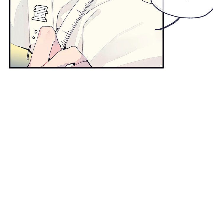 [韩国漫画] 婚姻学概论 BL,女学生#[112P]-90