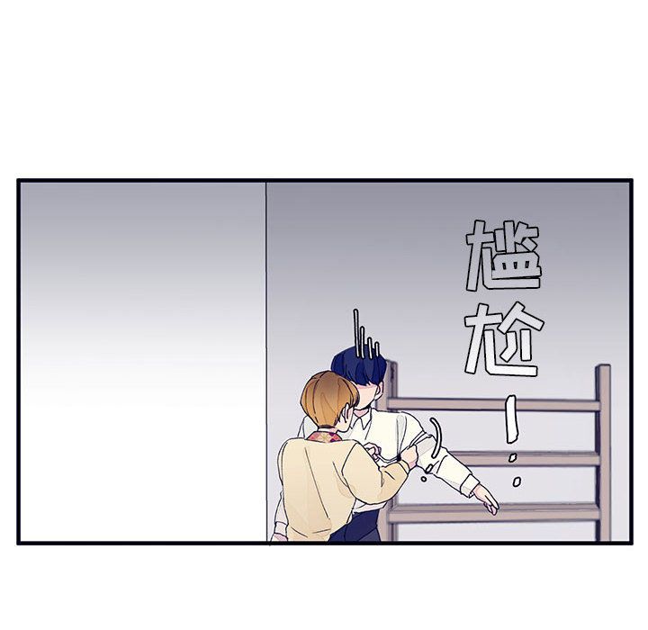 [韩国漫画] 婚姻学概论 BL,女学生#[112P]-91