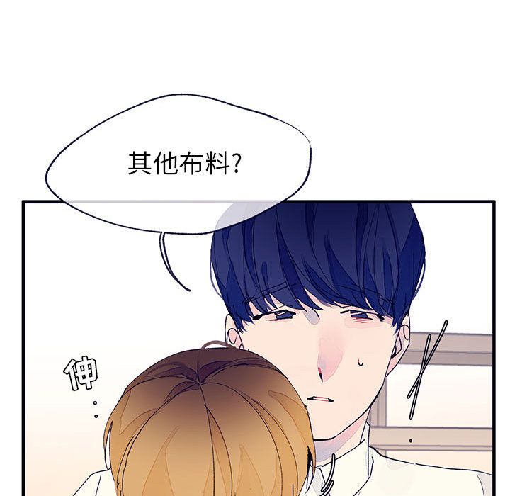 [韩国漫画] 婚姻学概论 BL,女学生#[112P]-98