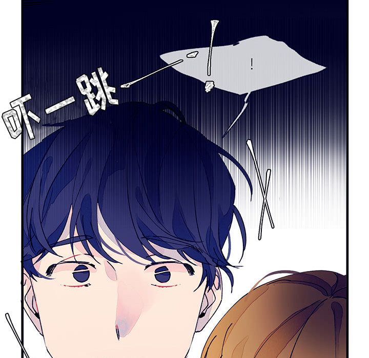 [韩国漫画] 婚姻学概论 BL,女学生#[92P]-13