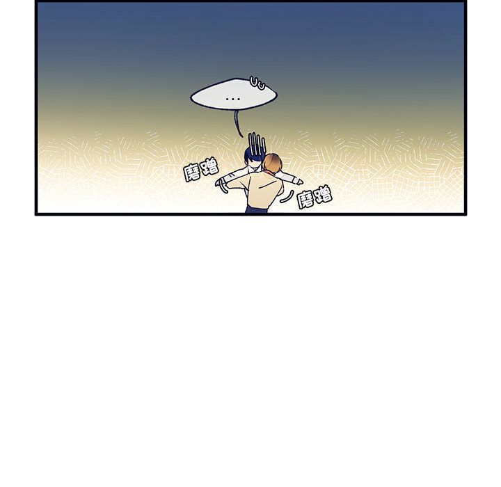 [韩国漫画] 婚姻学概论 BL,女学生#[92P]-17