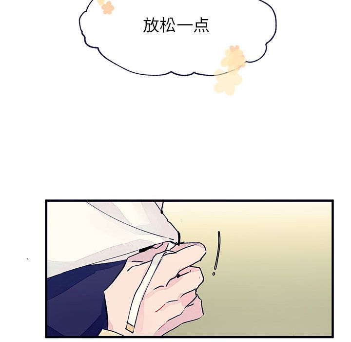 [韩国漫画] 婚姻学概论 BL,女学生#[92P]-22