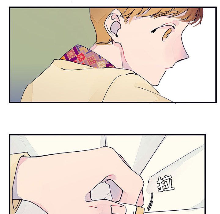 [韩国漫画] 婚姻学概论 BL,女学生#[92P]-23