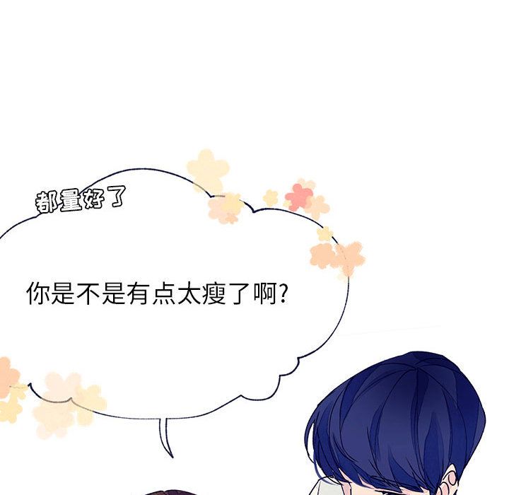 [韩国漫画] 婚姻学概论 BL,女学生#[92P]-25