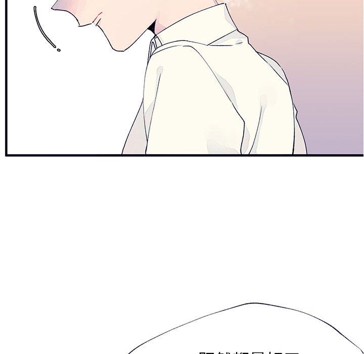 [韩国漫画] 婚姻学概论 BL,女学生#[92P]-29