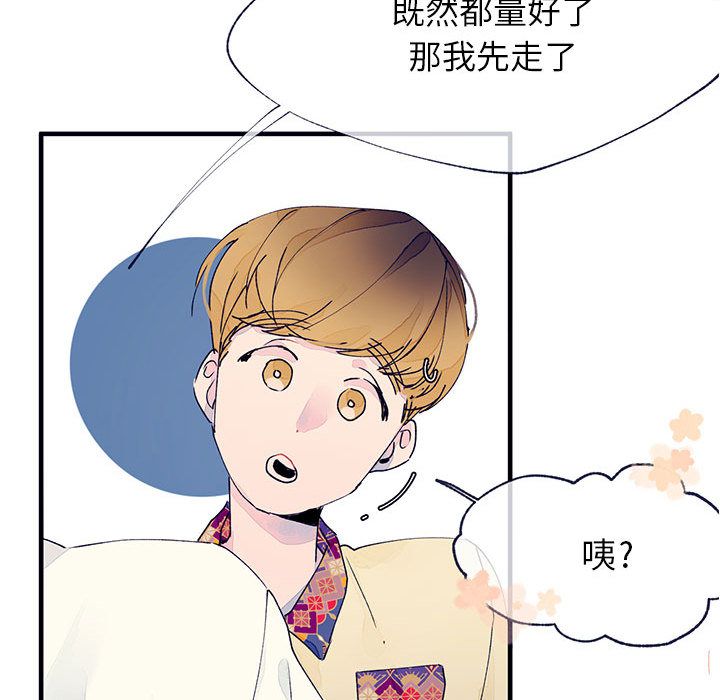 [韩国漫画] 婚姻学概论 BL,女学生#[92P]-30