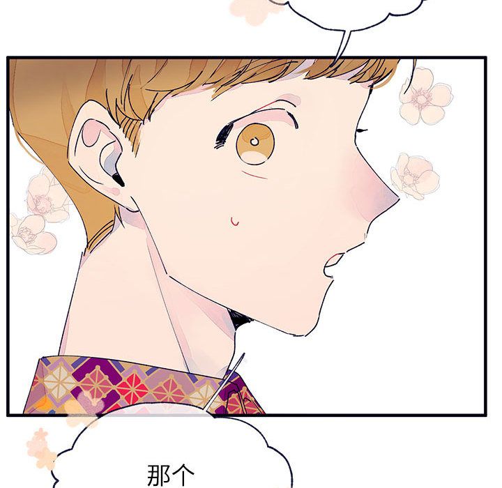 [韩国漫画] 婚姻学概论 BL,女学生#[92P]-33