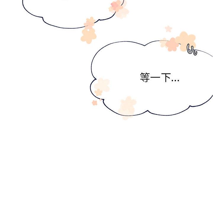 [韩国漫画] 婚姻学概论 BL,女学生#[92P]-34