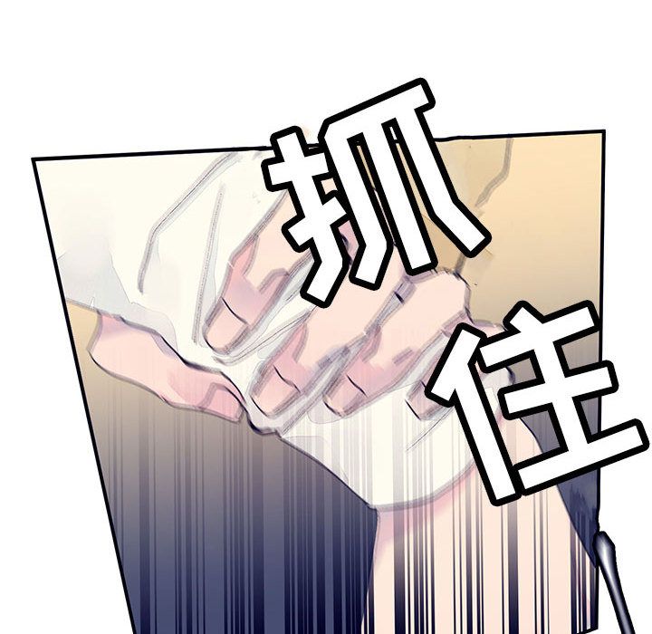 [韩国漫画] 婚姻学概论 BL,女学生#[92P]-35