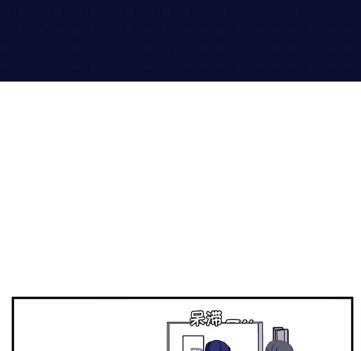 [韩国漫画] 婚姻学概论 BL,女学生#[92P]-46