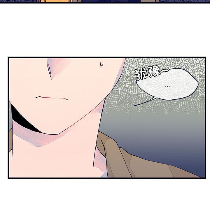 [韩国漫画] 婚姻学概论 BL,女学生#[92P]-49