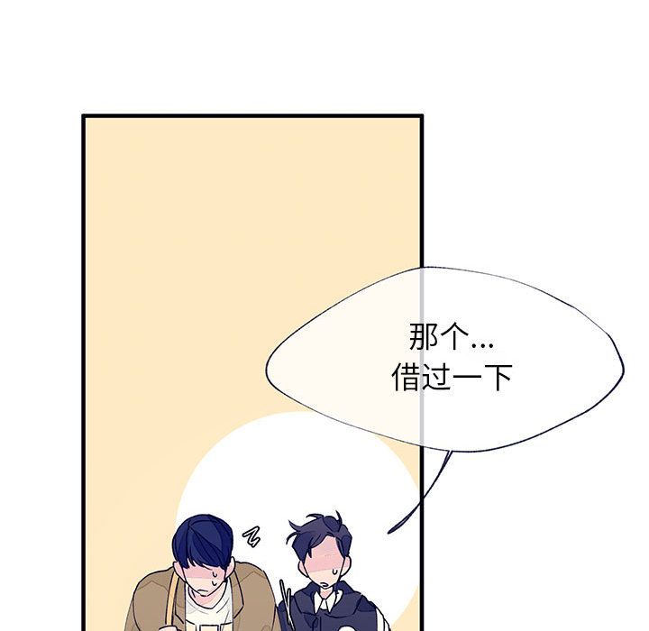 [韩国漫画] 婚姻学概论 BL,女学生#[92P]-50