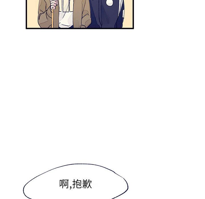 [韩国漫画] 婚姻学概论 BL,女学生#[92P]-51