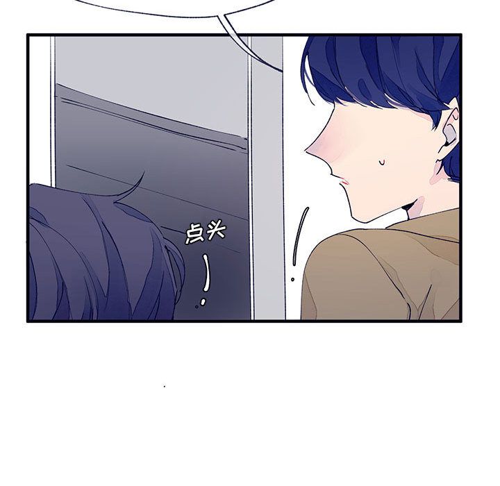 [韩国漫画] 婚姻学概论 BL,女学生#[92P]-52