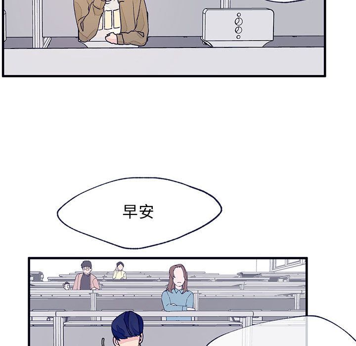 [韩国漫画] 婚姻学概论 BL,女学生#[92P]-56