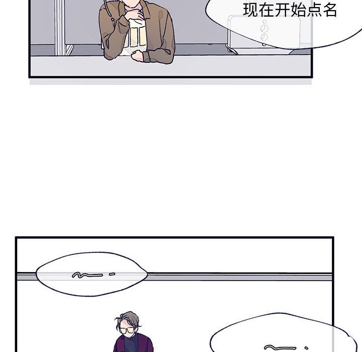 [韩国漫画] 婚姻学概论 BL,女学生#[92P]-57