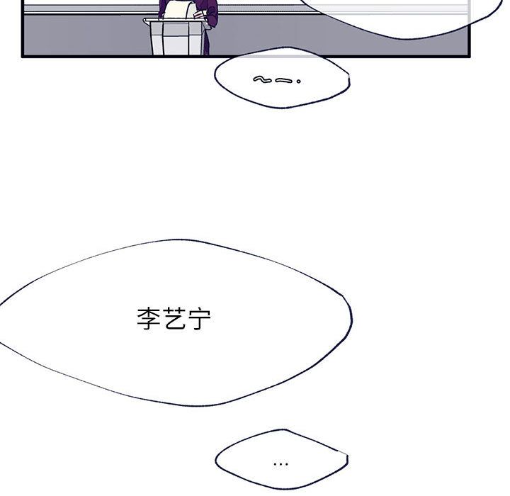 [韩国漫画] 婚姻学概论 BL,女学生#[92P]-58