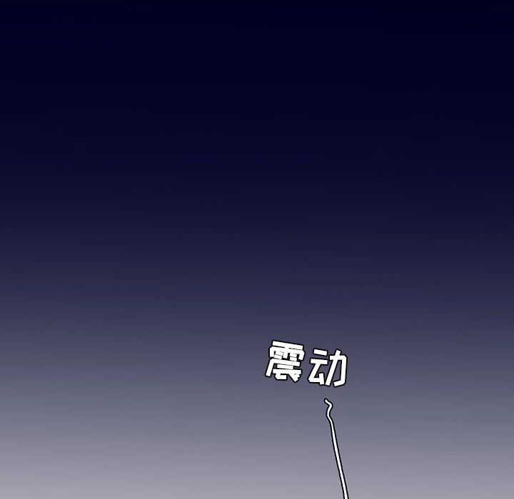 [韩国漫画] 婚姻学概论 BL,女学生#[92P]-73