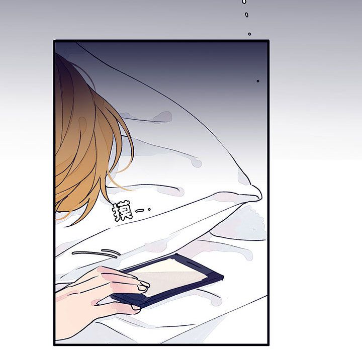 [韩国漫画] 婚姻学概论 BL,女学生#[92P]-74