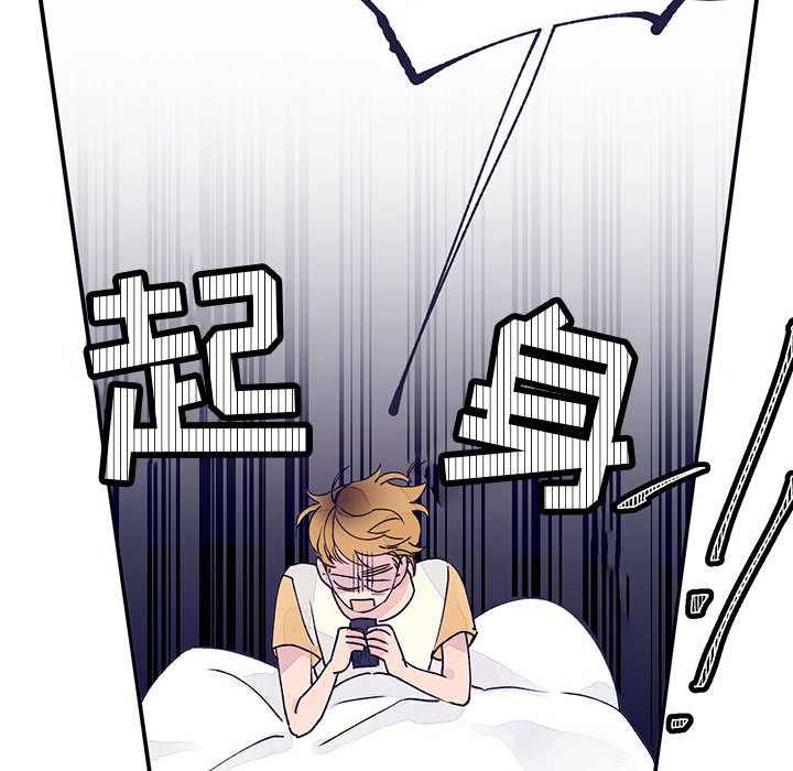 [韩国漫画] 婚姻学概论 BL,女学生#[92P]-78